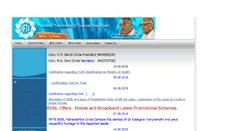 Desktop Screenshot of nftemaharashtra.org